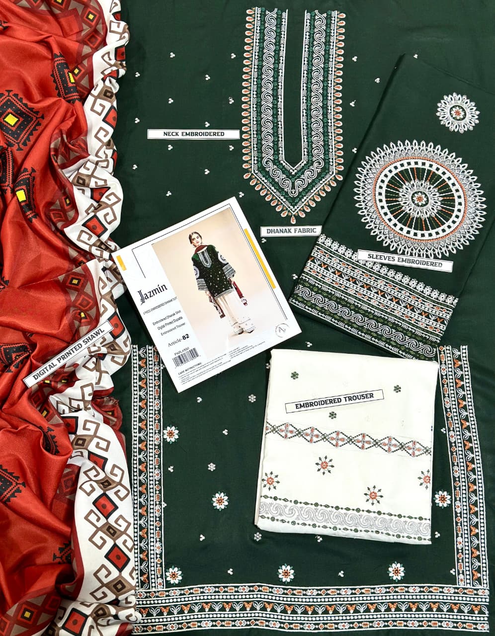 JAZMIN |3| PCS EMP PATCH