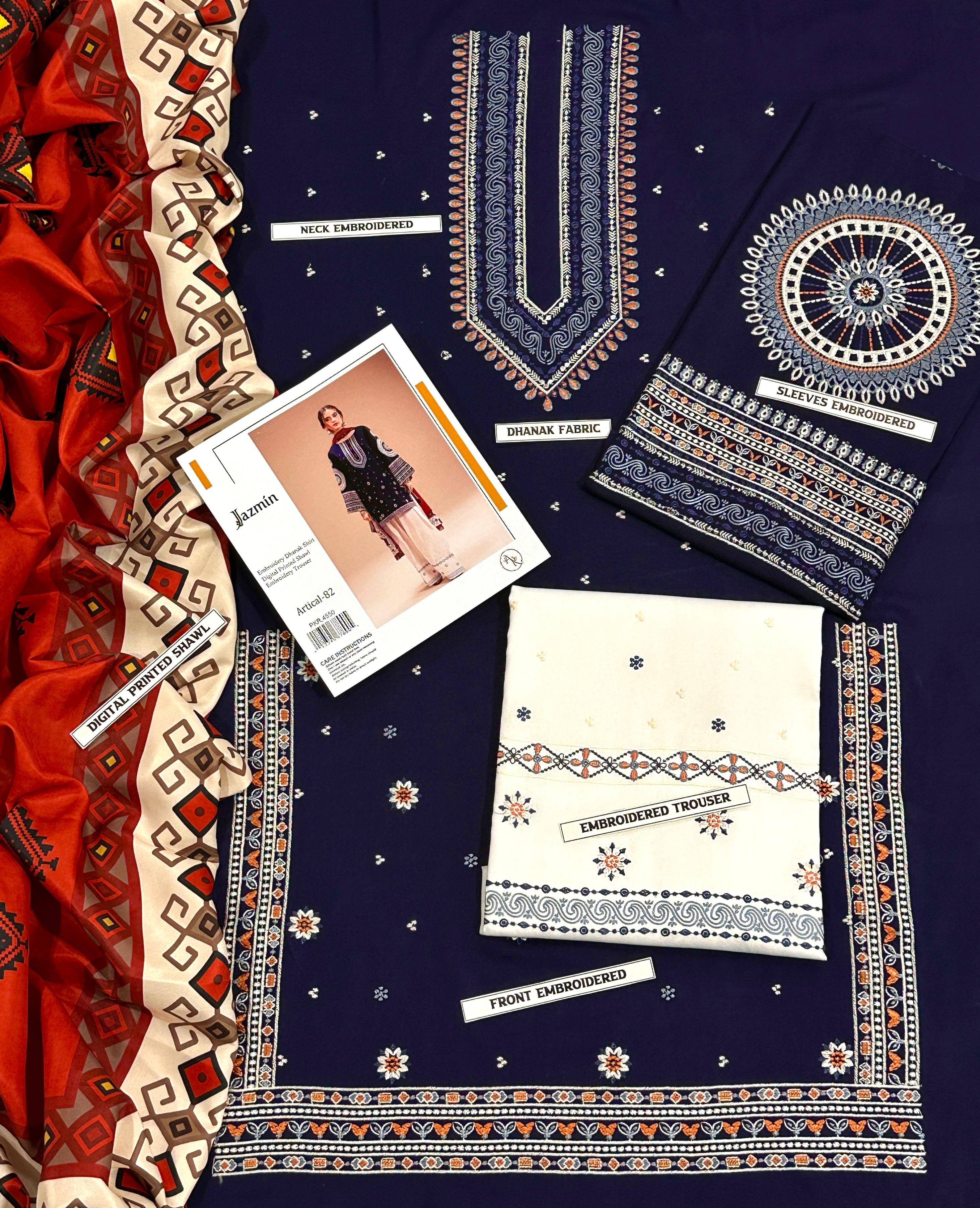 JAZMIN |3| PCS EMP PATCH