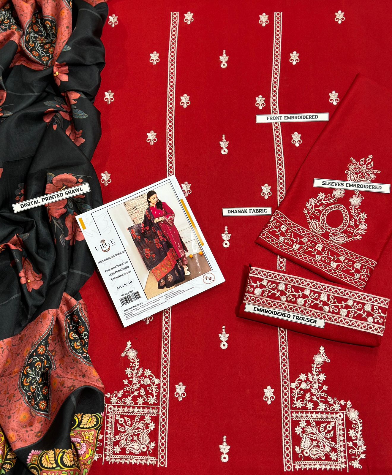 URGE |3| PCS EMP PATCH